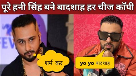 Honey Singh Reply To Badshah Honey Singh Vs Badshah Controversy Youtube