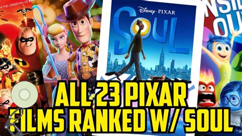 Every Pixar Film Ranked W Soul Youtube