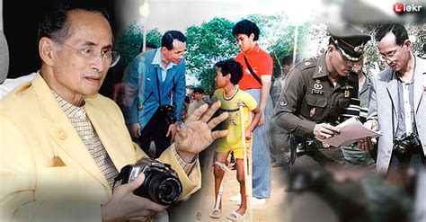 วันสาธารณสุขแห่งชาติ, วันสาธารณสุขแห่งชาติ หมายถึง, วันสาธารณสุขแห่งชาติ คือ, วันสาธารณสุขแห่งชาติ ความหมาย, วันสาธารณสุขแห่งชาติ คืออะไร พระเมตตาอันยิ่งใหญ่ของ "ร.9" ย้อนชม โครงการพระราชดำริด้าน ...