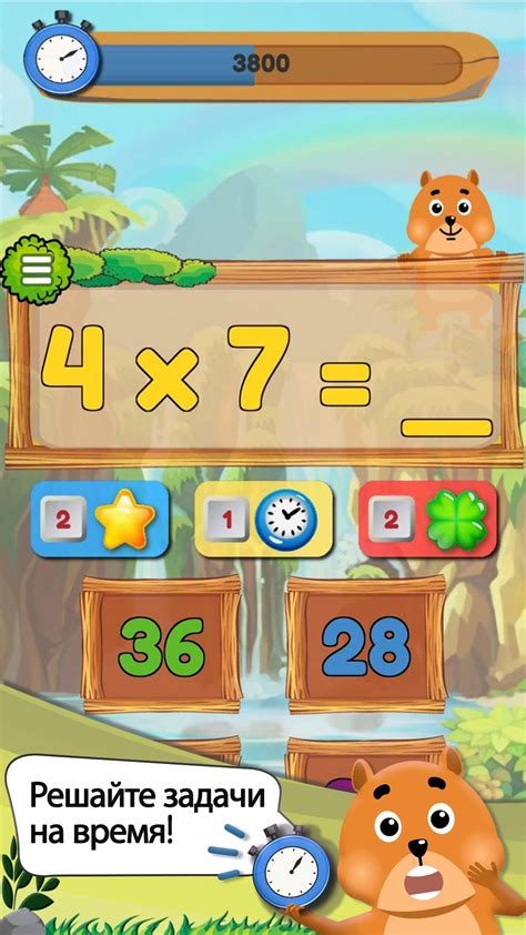 Juegos De Tablas De Multiplicar Gratis Para Niños For Android Apk