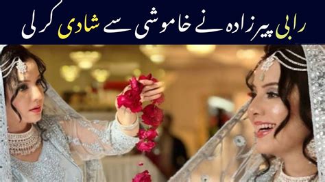 Rabi Pirzada Ne Shadi Ker Li Robi Pirzada Got Married Quietly Youtube