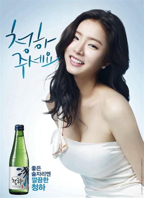 Hyuna Seksi Artis Cewek Korea Ini Jadi Model Minuman Keras Shin Se Kyung