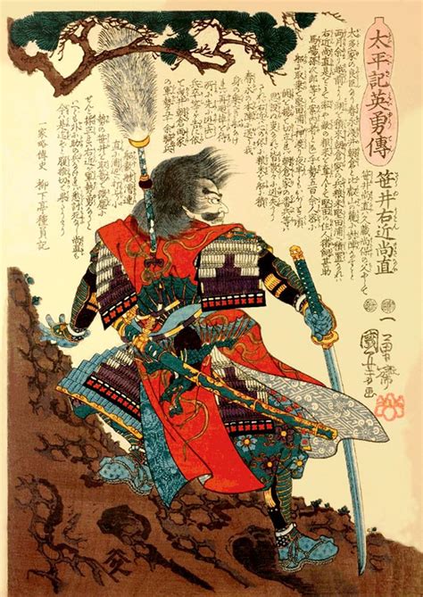 Japanese Samurai Warriors Art Prints Sasai Ukon Masanao Kuniyoshi