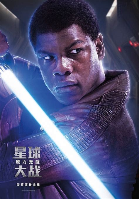 See more ideas about star wars, force awakens, awakens. New Chinese Star Wars: The Force Awakens Character Posters ...