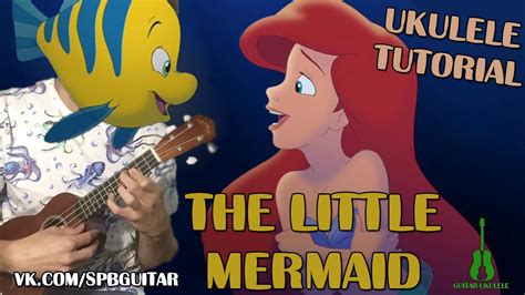 Ukulele The Little Mermaid Little Part Ukulele Tutorial Youtube