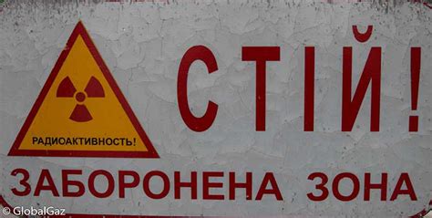 chernobyl exclusion zone sign visiting vacation signs globalgaz warning receive copy