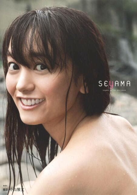 New Japanese Gravure Idol Seyama Mariko 1st Photo Album Jn15 Ebay