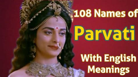 108 Names Of Parvati With English Meanings Aigiri Nandini Nandita
