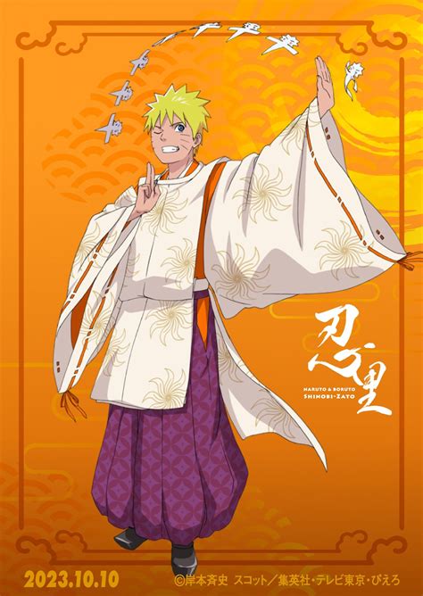 Uzumaki Naruto Image By Studio Pierrot 4033666 Zerochan Anime Image