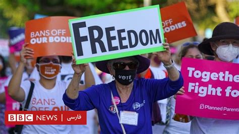 دولت آمریکا به دنبال محدود کردن قانون منع سقط جنین است Bbc News فارسی