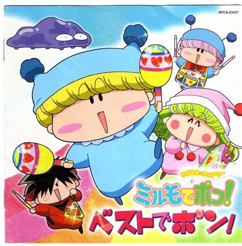 Wagamama fairy mirumo de pon! Mirumo de pon in 2020 | Anime, Cool kids, Manga anime