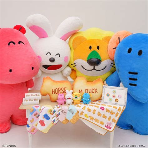 "Ichiban Kuji Tabekko Animal Dreamful Collection" No loss! The second