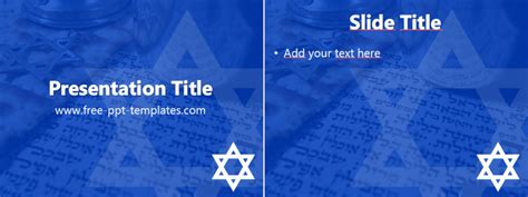 Jewish Ppt Template Free Powerpoint Templates