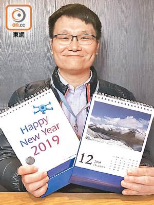 The site owner hides the web page description. 政情：邊境亂玩航拍 馮煒光畀人鬧 - 東方日報