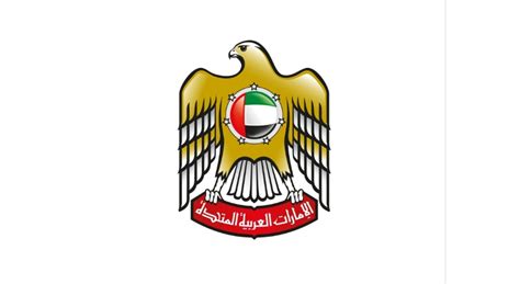 Download United Arab Emirates Logo Png And Vector Pdf Svg Ai Eps Free