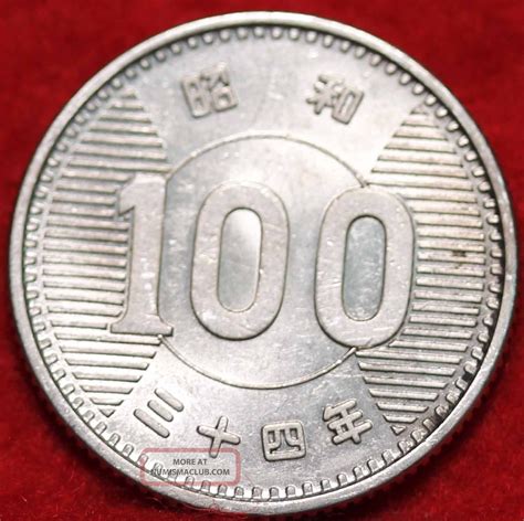 1959 Japan Silver 100 Yen Foreign Coin Sh