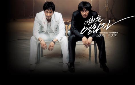 Herstoria Words To Tell Man To Adore So Ji Sub Part 2