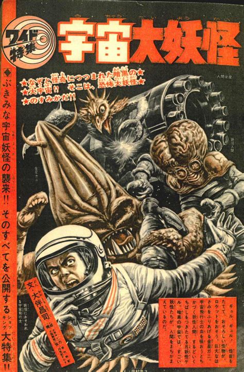 緊縛　画　桐丘裕詩 緊縛挿入画像責め絵挿絵桐丘裕詩投稿画像 枚 桐丘裕司緊縛責め絵sexiezpix Web Porn