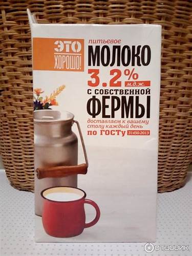 Молоко сухое на диете дюкана Продам/купить молоко оптом "Это хорошо" от фермы, Московская обл — Agro Продам/купить молоко оптом "Это хорошо" от фермы, Московская обл — Agro Молоко сухое на диете дюкана