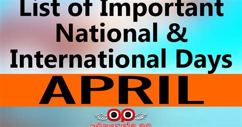 April List Of Important National And International Commemorative Days
