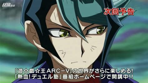 Yu Gi Oh Arc V Episode 137 Preview Youtube