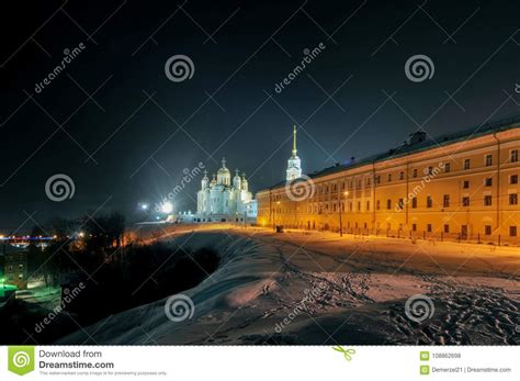 Assumption Cathedral Vladimir Russia Stock Photo Image Of Belfry