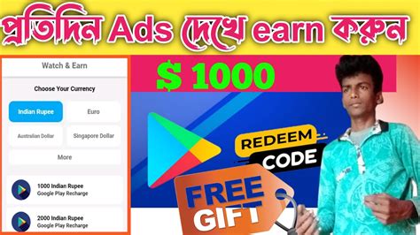 Earn 10 Free Google Play Gift Card Codes Free Google Redeem Code