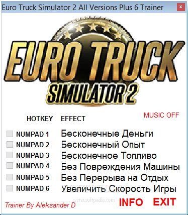 Euro truck simulator 2 +1 trainer is a pretty light game that will not require as much storage than the average game in the games category. Euro Truck Simulator 2 +6 Trainer Download