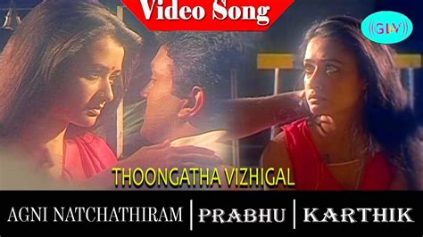 Agni Natchathiram Movie Songs Thoongatha Vizhigal Video Song Prabhu Karthik Amala YouTube