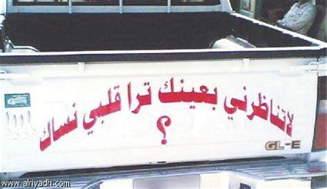 بعيد عودتها الى واشنطن من أول جولة لها في الخارج، تعرضت نائبة الرئيس الأمريكي كامالا هاريس لانتقادات من الجمهوريين الذين اتهموها بعدم أخذ أزمة الهجرة على محمل الجد بشكل كاف لكن أيضا من التيار اليساري. جريدة الرياض | الكتابة على السيارات.. «دفتر معاناة» متنقل!