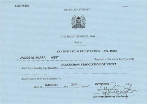 About Us Blockchain Association Of Kenya Blockchain Association Of