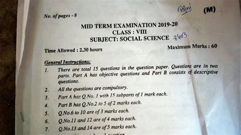 Mid Term Exam 2019 2020 Subject Social Science Class 8th Youtube