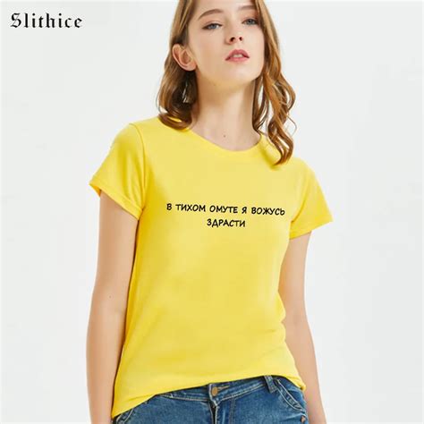 Slithice Funny Russian Style Letter Print Female T Shirt Top Summer Cotton Casual T Shirts Women