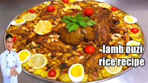 Lamb Ouzi Rice Recipe Emirati Rice Recipe Mutton Rice Youtube