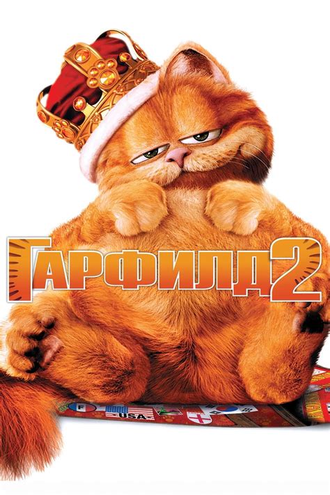 Garfield A Tail Of Two Kitties Movie Download In Tamil Lasopapoint