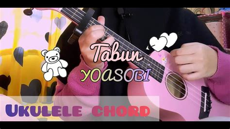 yoasobi たぶん tabun maybe ukulele cover with chord youtube