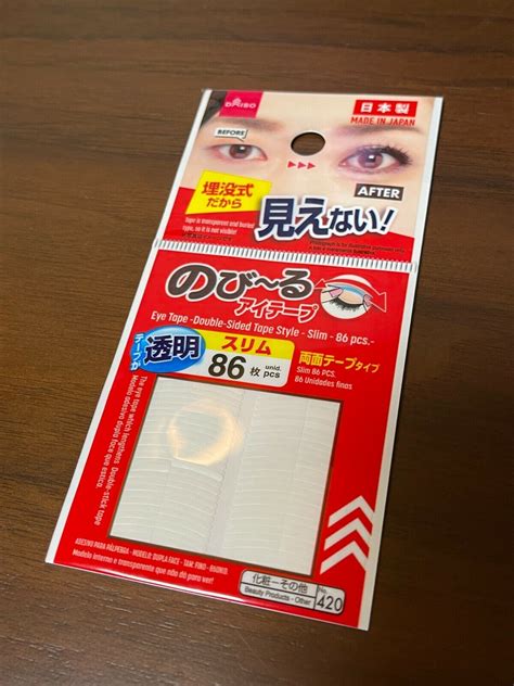 DAISO NEW Latest Double Fold Eyelid Adhesive Tape Nude Sticker Slim 86