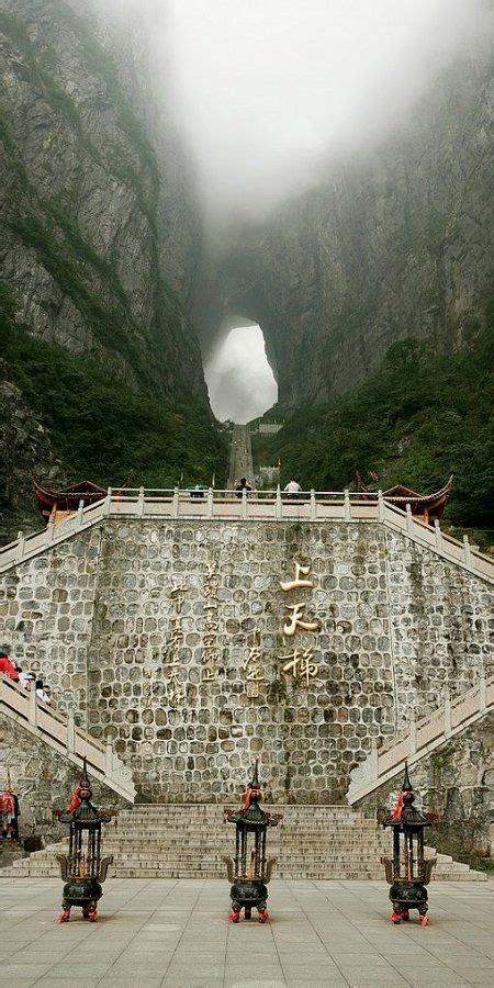 Visit Heavens Gate Stairs Tian Men Shan Zhangjiajie China