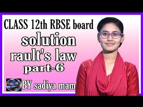 Important topics of 12th chemistry are covered. Class 12th, chemistry, RBSE board, chapter-2, solution ...