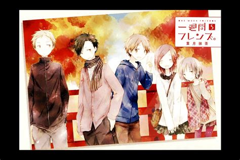 Isshuukan Friends One Week Friends One Of The Cutest Animes Ever