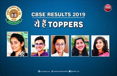 Applicants get three chances for clearing the papers (compartment) in cbse class 12th board exam. Cbse Class 12 Topper 2019 In Bhopal - CBSE results 2019 ...