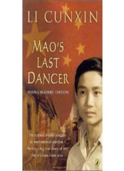 Maos Last Dancer Young Readers Edition By Li Cunxin Ebay