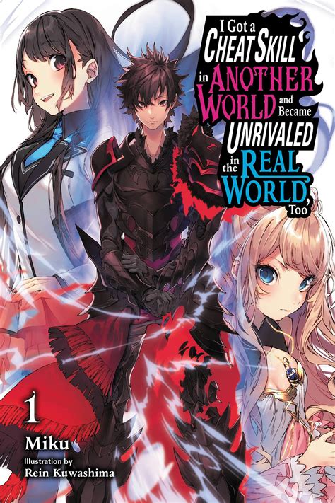 i got a cheat skill in another world and became unrivaled in the real world too light novel