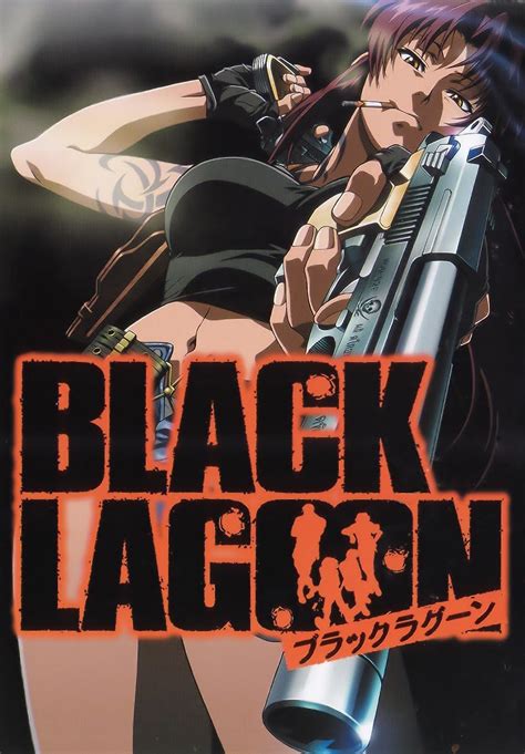 Animedrive Anime Black Lagoon