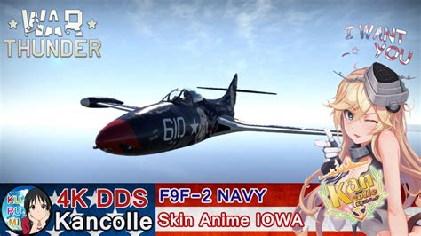War Thunder Skin Anime