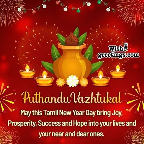 Tamil New Year Wishes Messages Wish Greetings