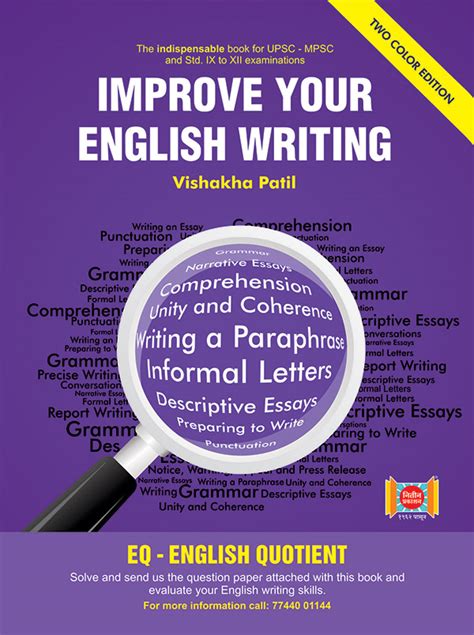 Improve Your English Writing Nitin Prakashan