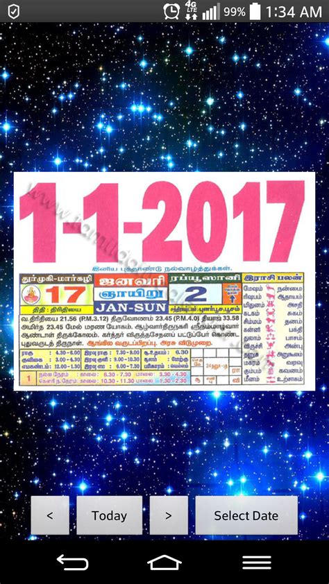 Tamil Daily Calendar Appstore For Android