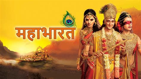 Mahabharat Full Episode Watch Mahabharat Tv Show Online On Hotstar