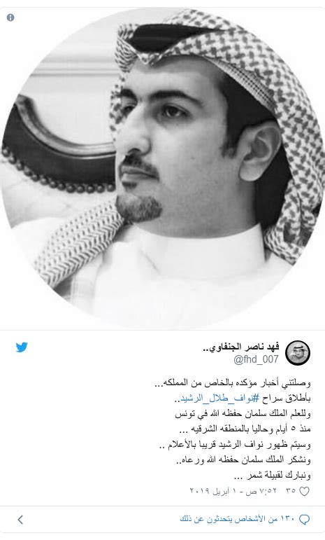 ويعتقد الكثيرون أن التخلي عن فنجان القهوة اللذيذ في الصباح أمر صعب ويمكن أن يؤدي إلى الانتكاس، ولذلك، يجب أن تكون على دراية كافية بتأثير الكافيين وكيف يتفاعل التخلي عن شرب القهوة مع أجسامنا، وما يمكننا القيام به حيال ذلك. هل أطلقت السعودية سراح السعودي القطري نواف الرشيد؟ - BBC News Arabic